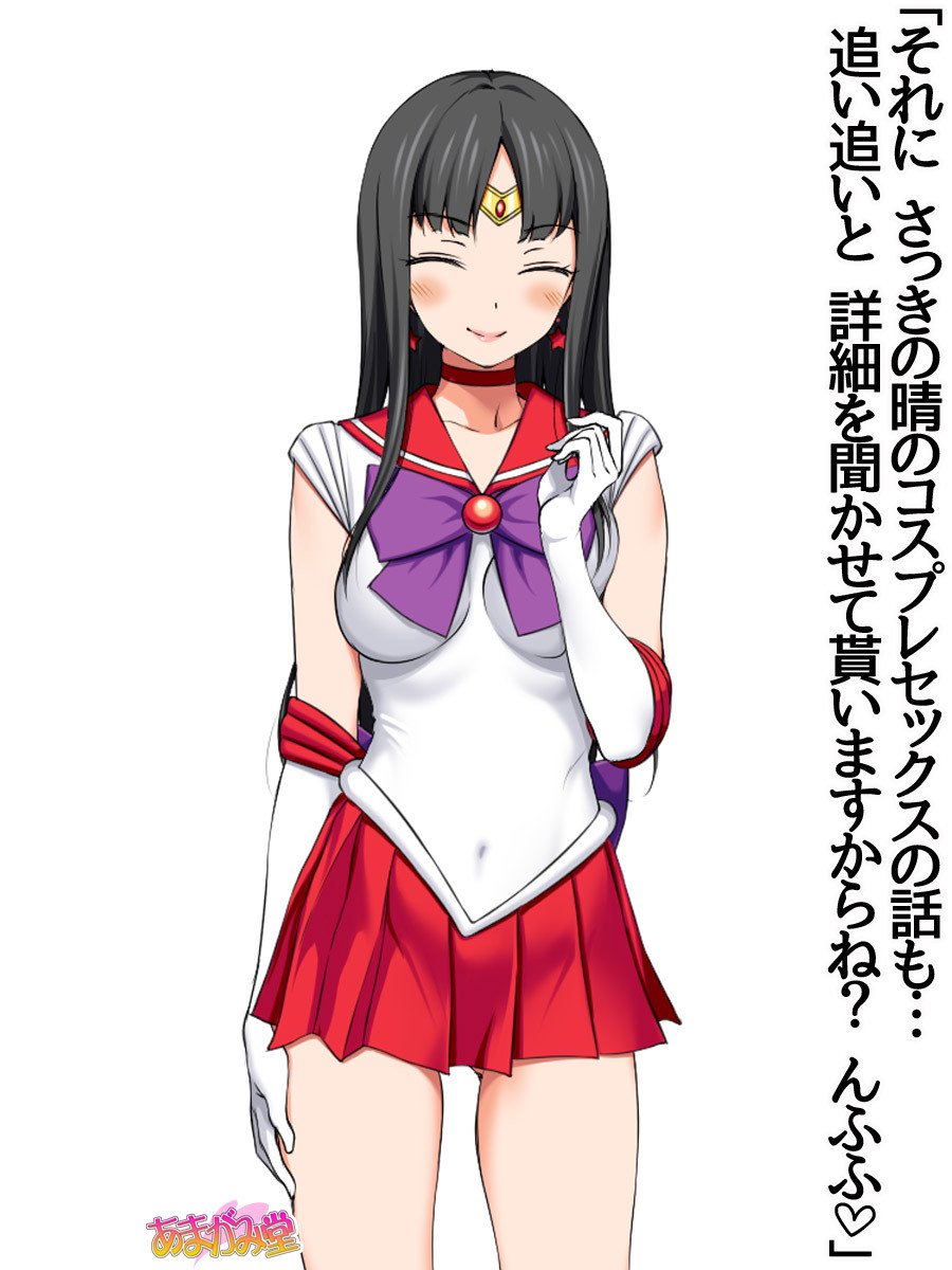 ななせちゃんNTR！じてんしゃダイエット編Ch。 41.3-45