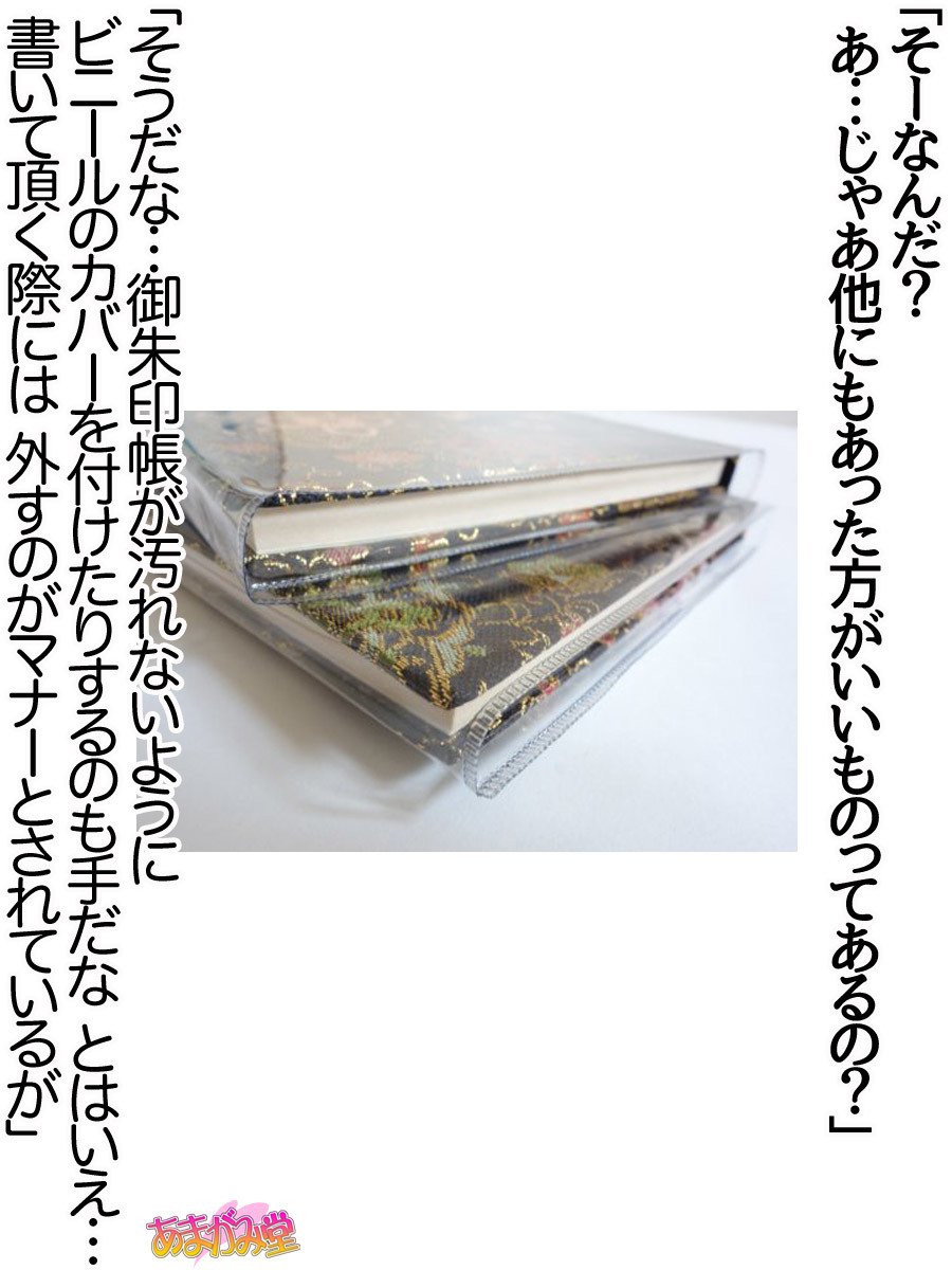 ななせちゃんNTR！じてんしゃダイエット編Ch。 41.3-45