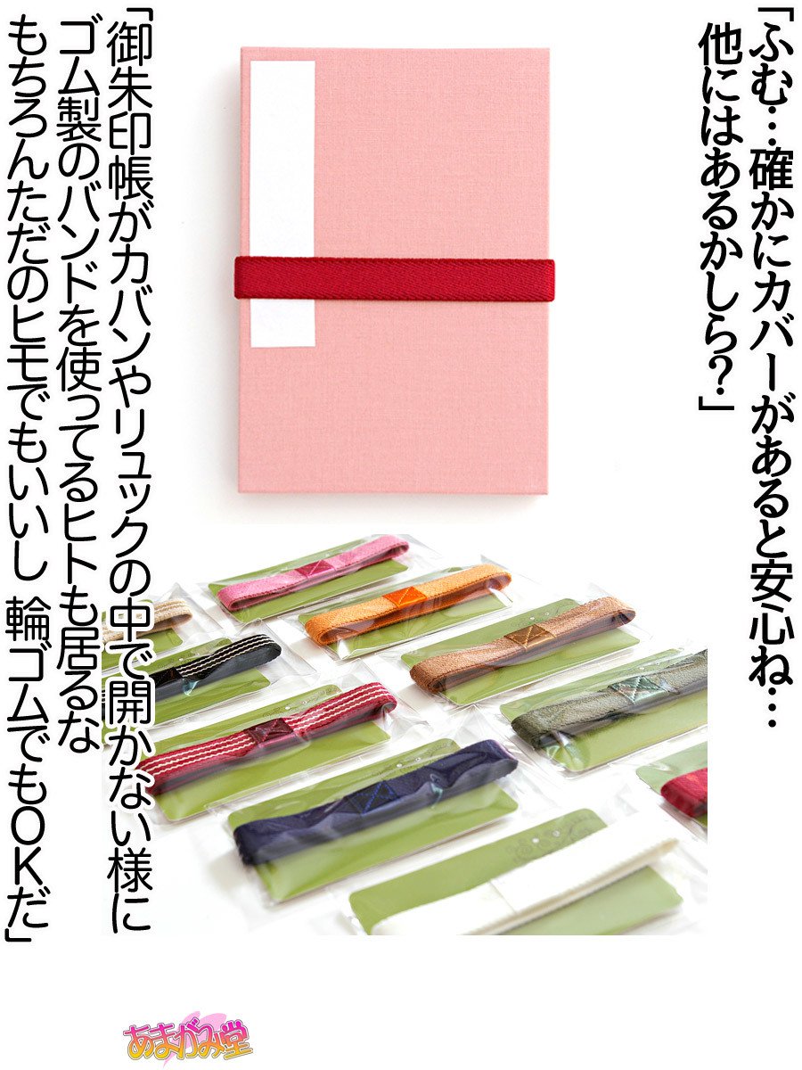 ななせちゃんNTR！じてんしゃダイエット編Ch。 41.3-45