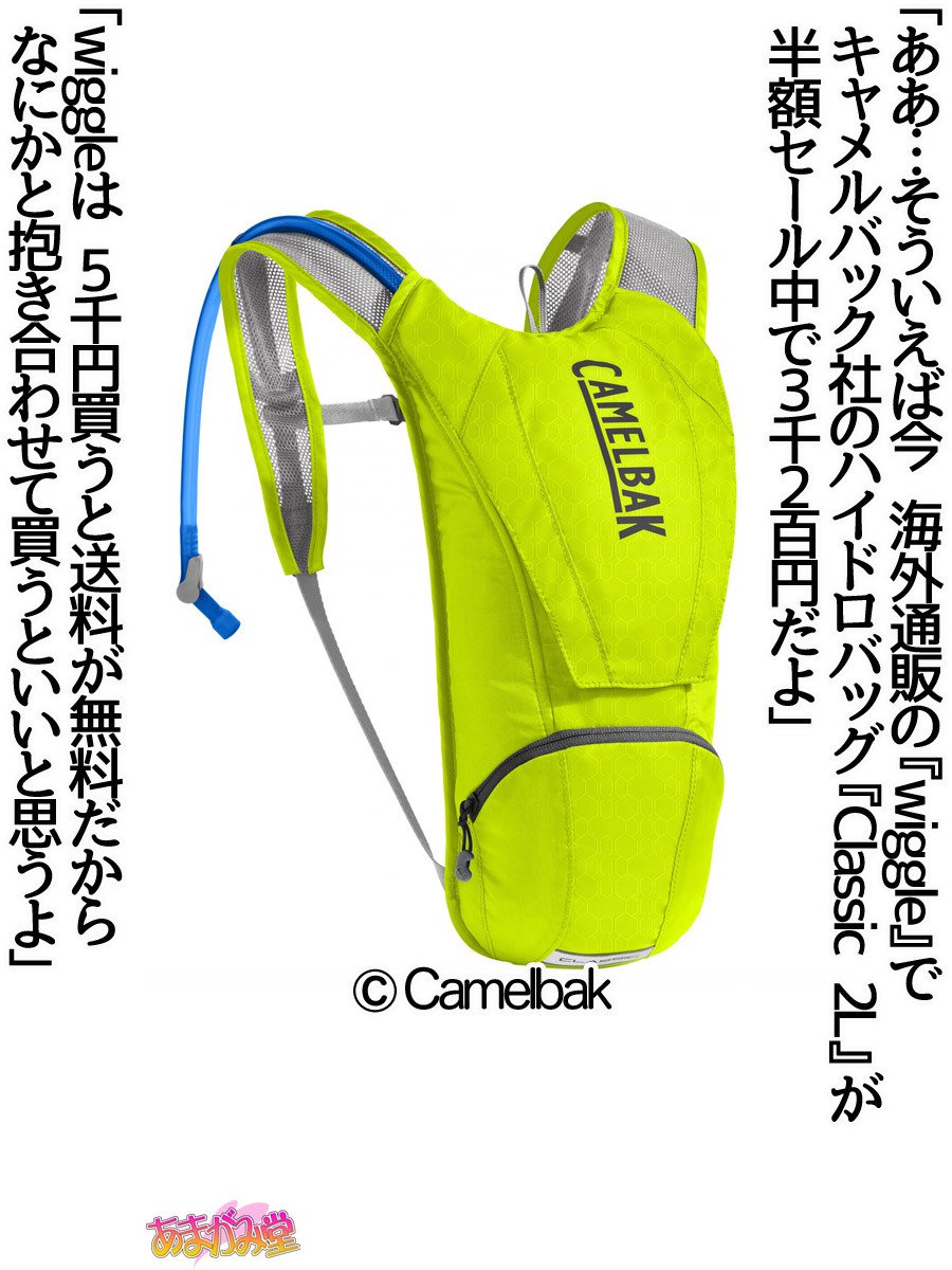 ななせちゃんNTR！じてんしゃダイエット編Ch。 41.3-45