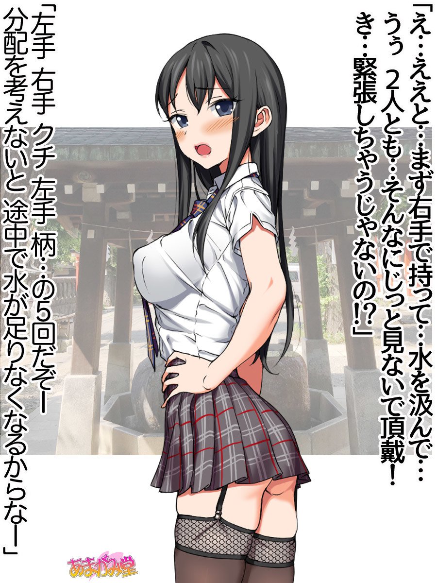 ななせちゃんNTR！じてんしゃダイエット編Ch。 41.3-45