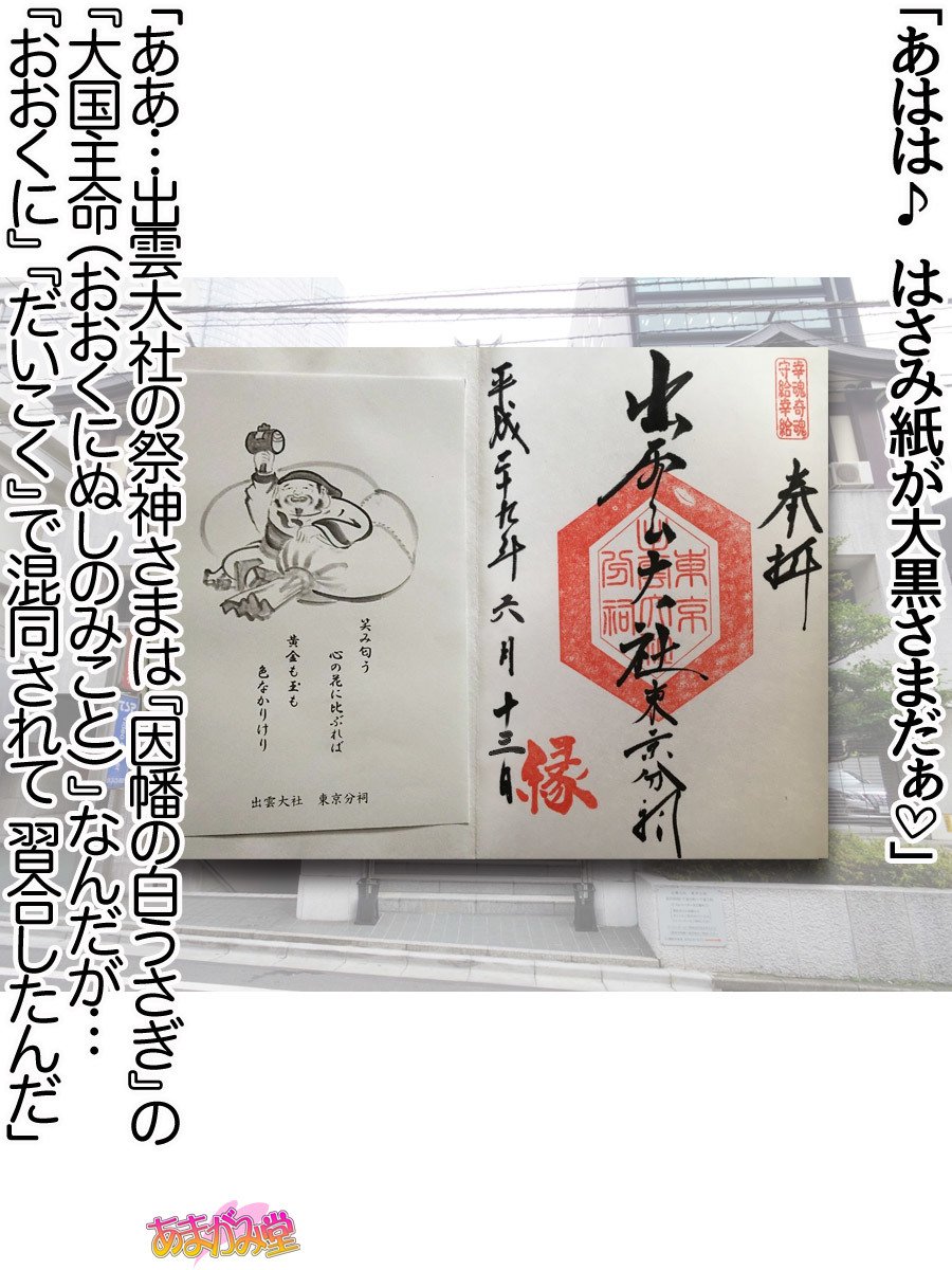 ななせちゃんNTR！じてんしゃダイエット編Ch。 41.3-45