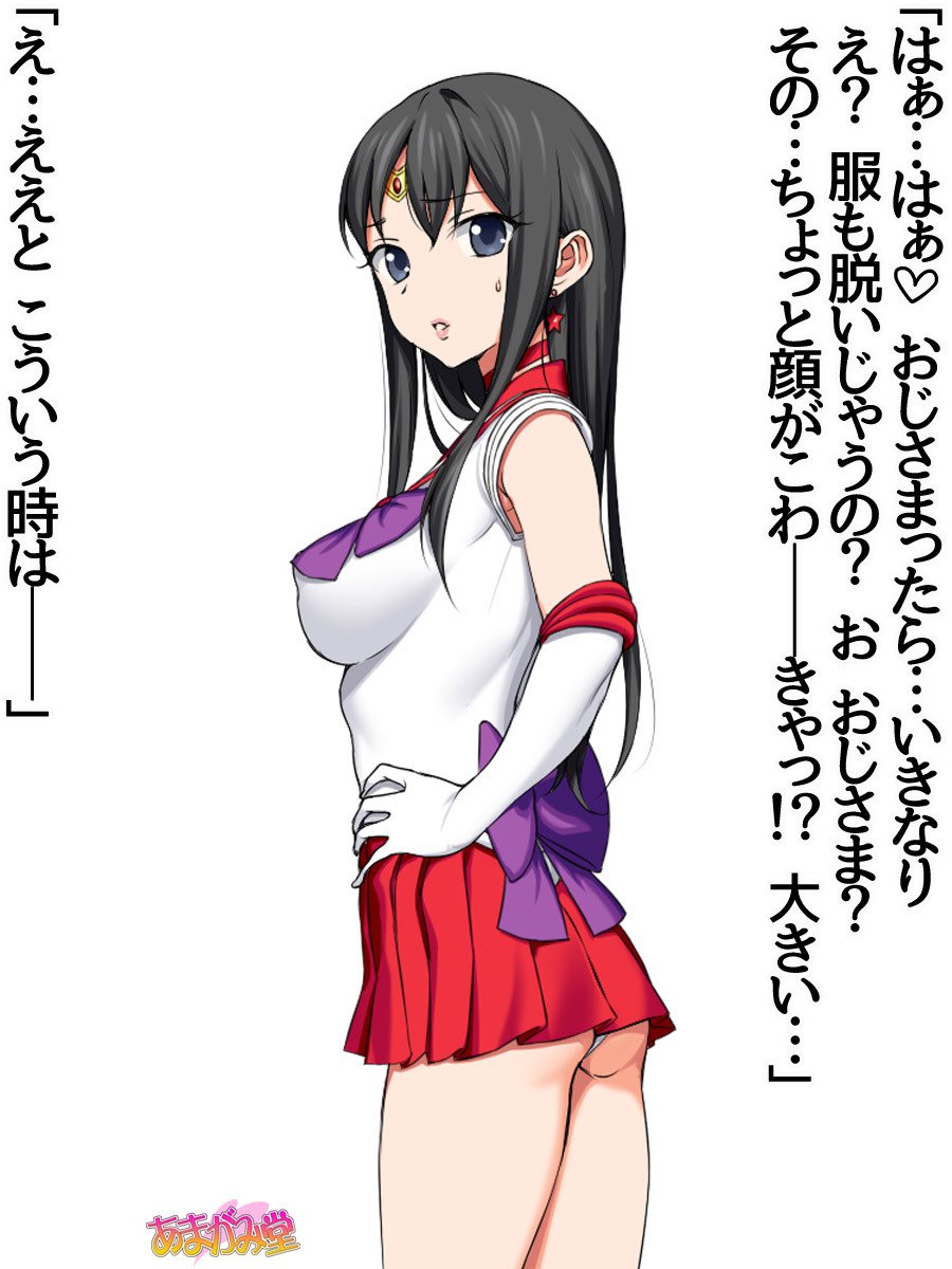 ななせちゃんNTR！じてんしゃダイエット編Ch。 41.3-45