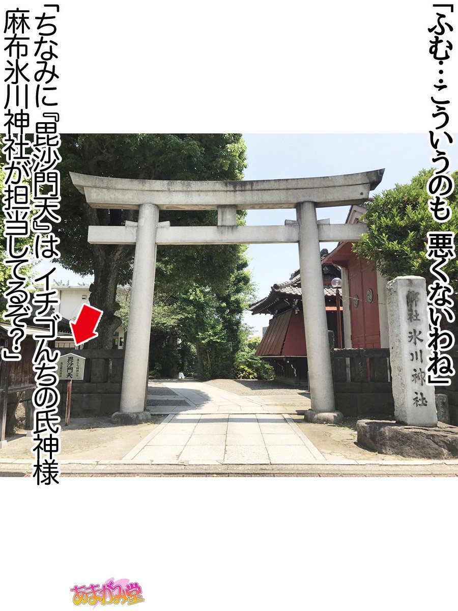 ななせちゃんNTR！じてんしゃダイエット編Ch。 41.3-45