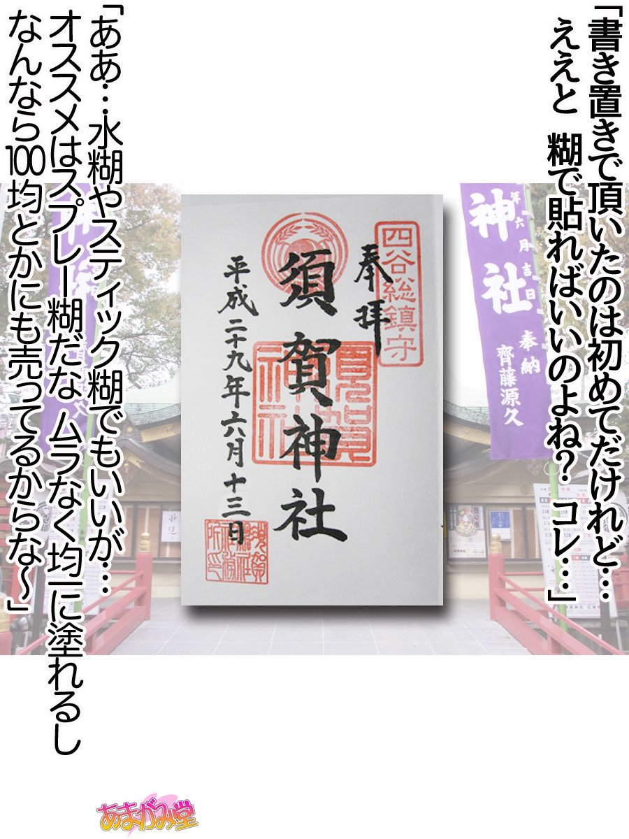 ななせちゃんNTR！じてんしゃダイエット編Ch。 41.3-45