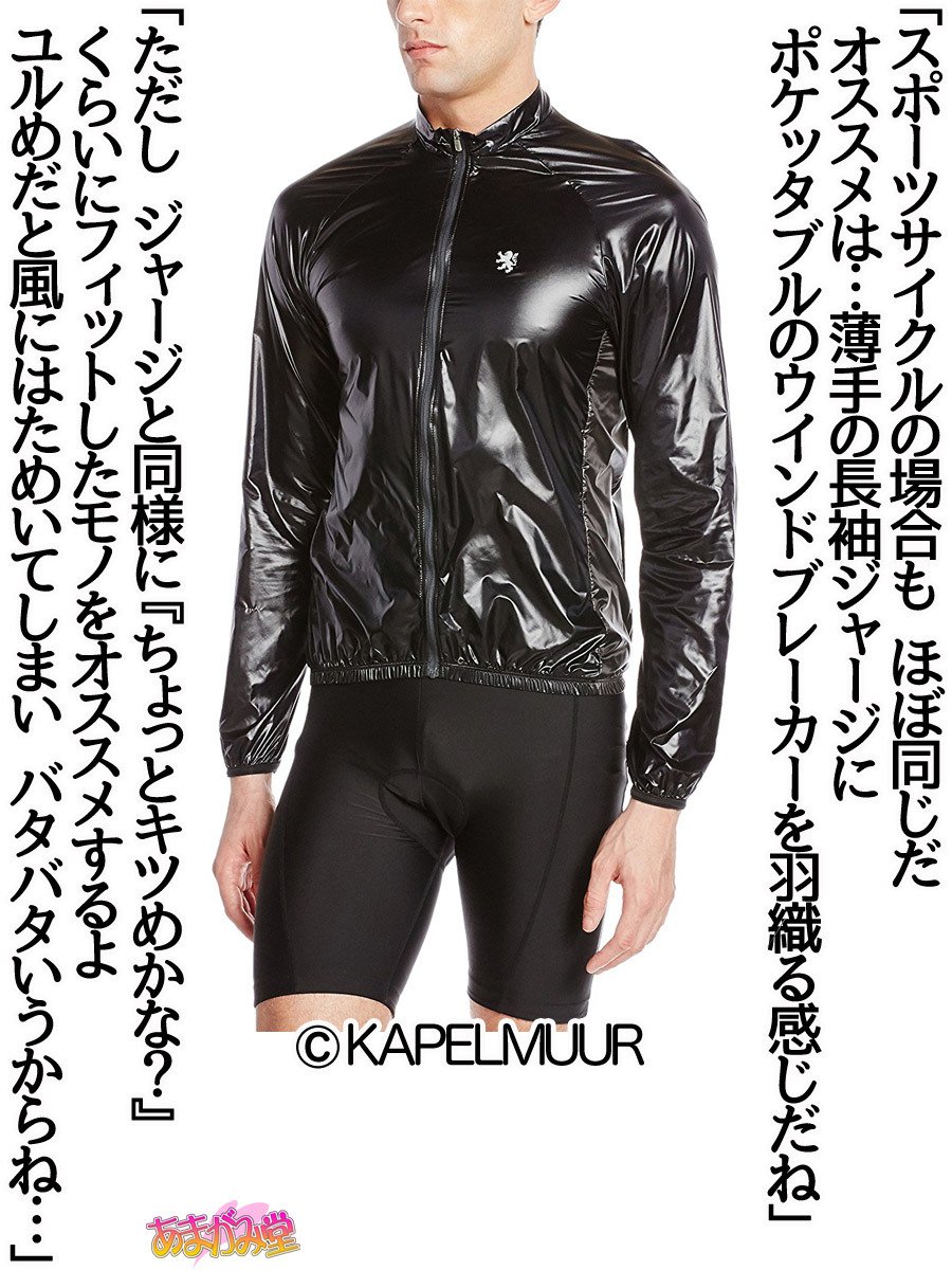 ななせちゃんNTR！じてんしゃダイエット編Ch。 41.3-45