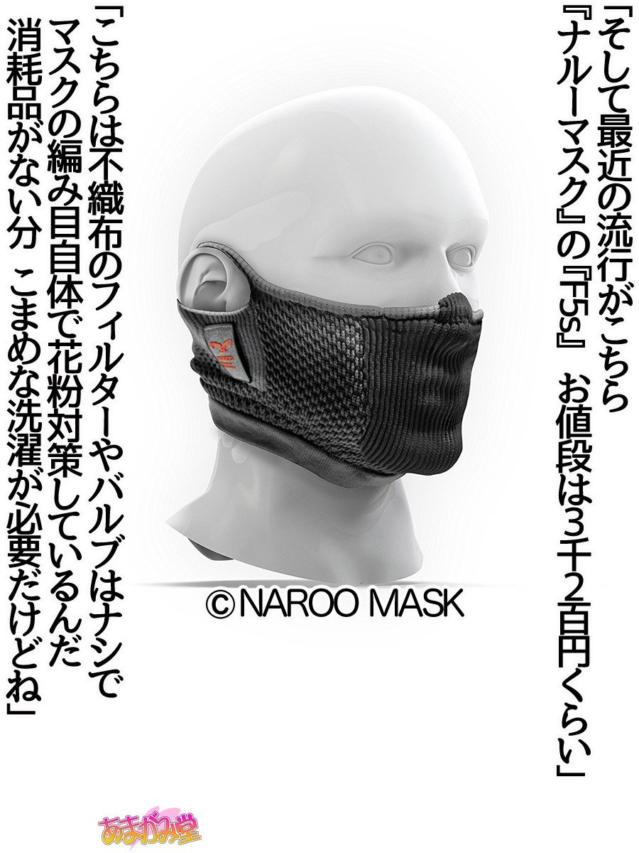 ななせちゃんNTR！じてんしゃダイエット編Ch。 41.3-45