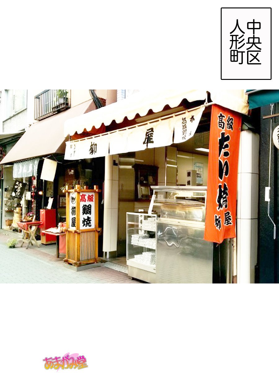 ななせちゃんNTR！じてんしゃダイエット編Ch。 41.3-45