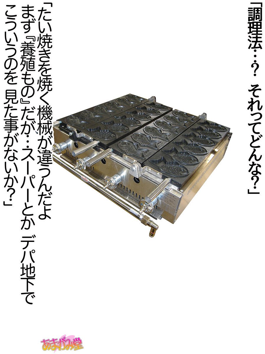 ななせちゃんNTR！じてんしゃダイエット編Ch。 41.3-45