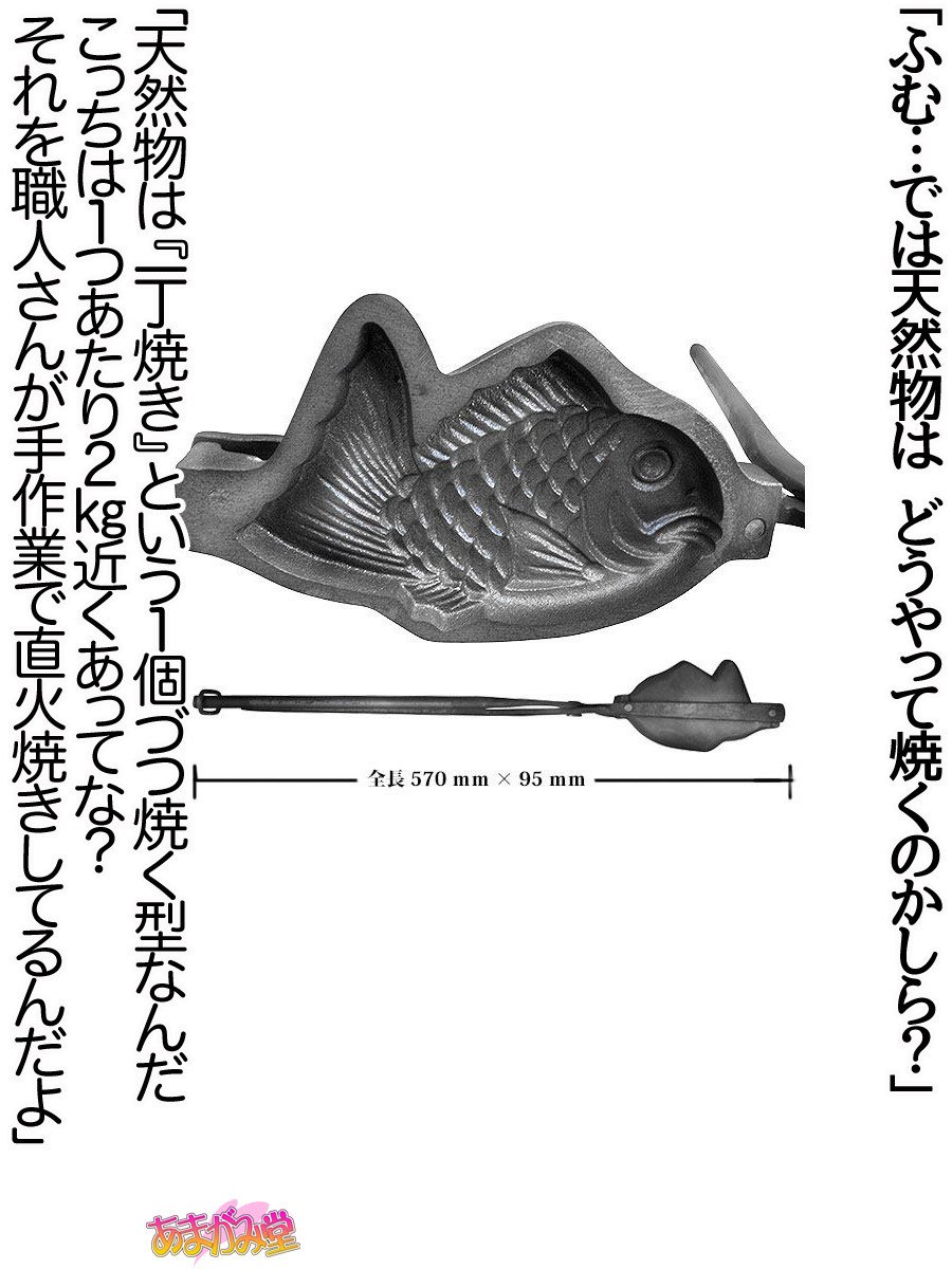 ななせちゃんNTR！じてんしゃダイエット編Ch。 41.3-45