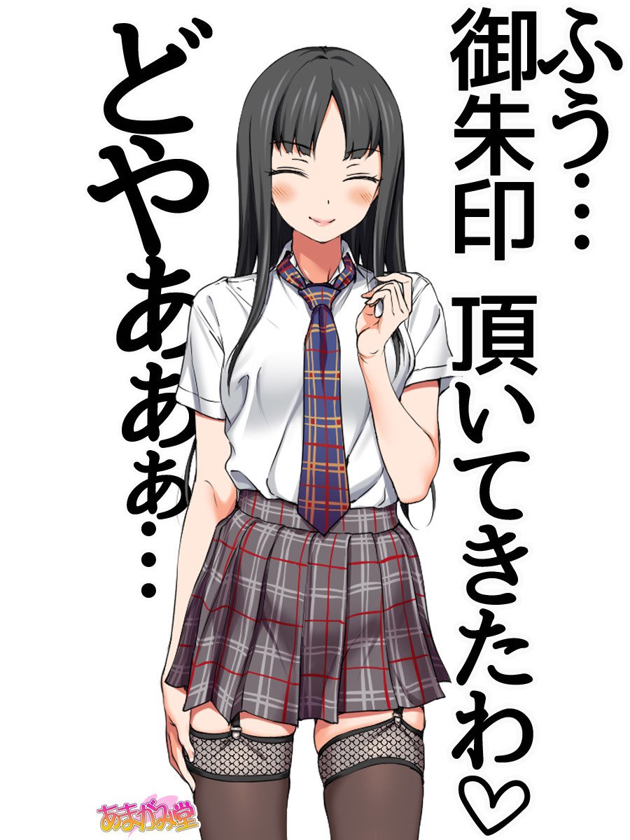 ななせちゃんNTR！じてんしゃダイエット編Ch。 41.3-45