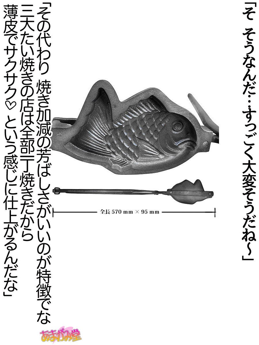 ななせちゃんNTR！じてんしゃダイエット編Ch。 41.3-45