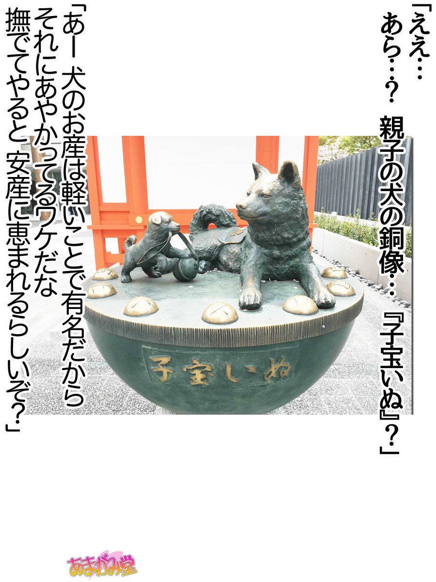 ななせちゃんNTR！じてんしゃダイエット編Ch。 41.3-45