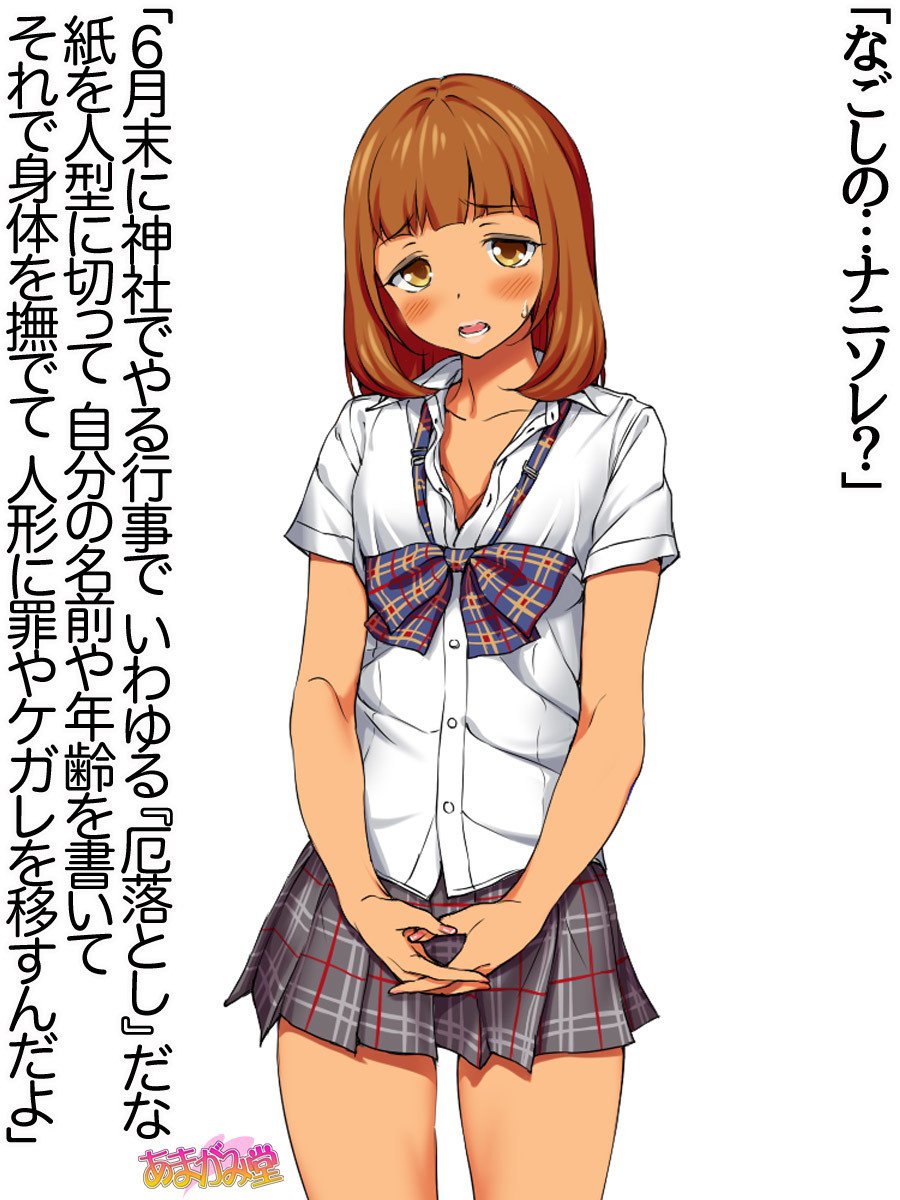 ななせちゃんNTR！じてんしゃダイエット編Ch。 41.3-45