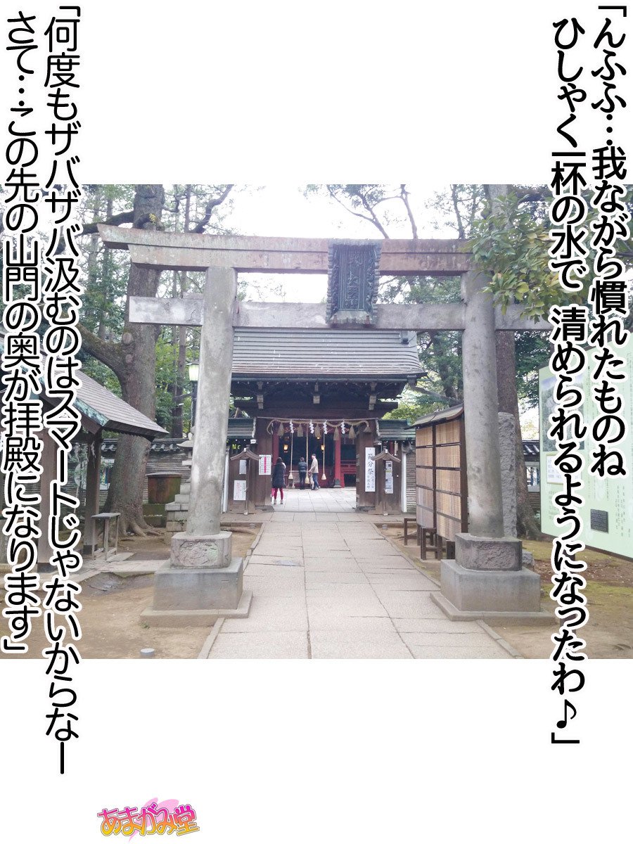 ななせちゃんNTR！じてんしゃダイエット編Ch。 41.3-45