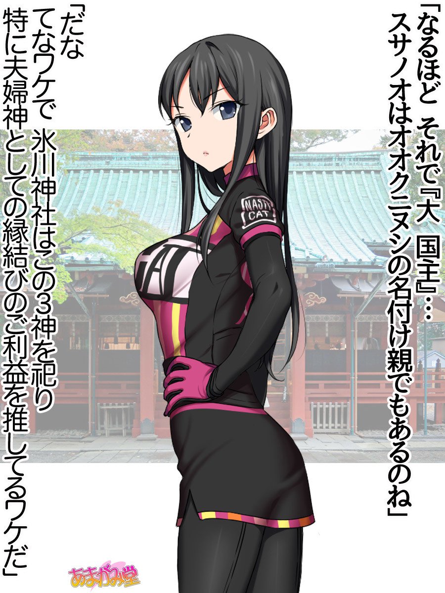 ななせちゃんNTR！じてんしゃダイエット編Ch。 41.3-45