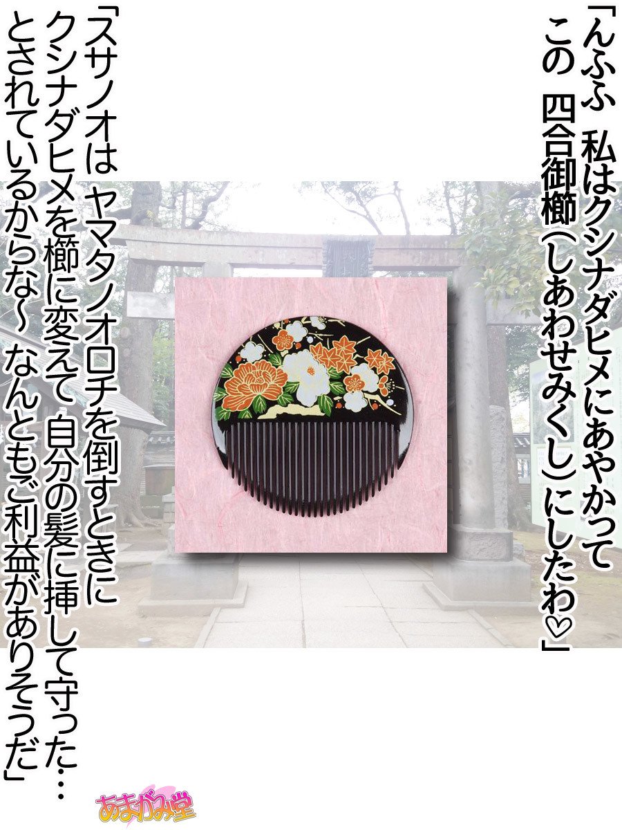 ななせちゃんNTR！じてんしゃダイエット編Ch。 41.3-45