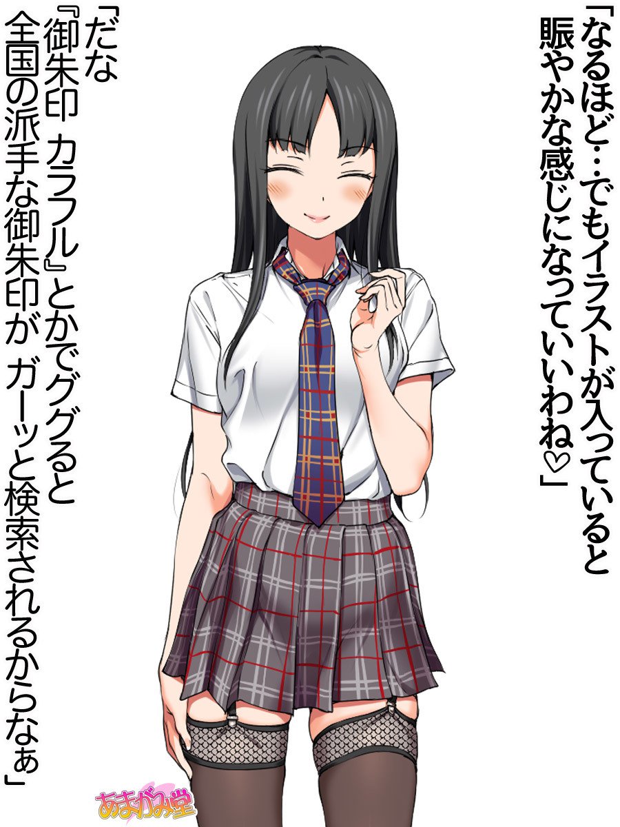 ななせちゃんNTR！じてんしゃダイエット編Ch。 41.3-45