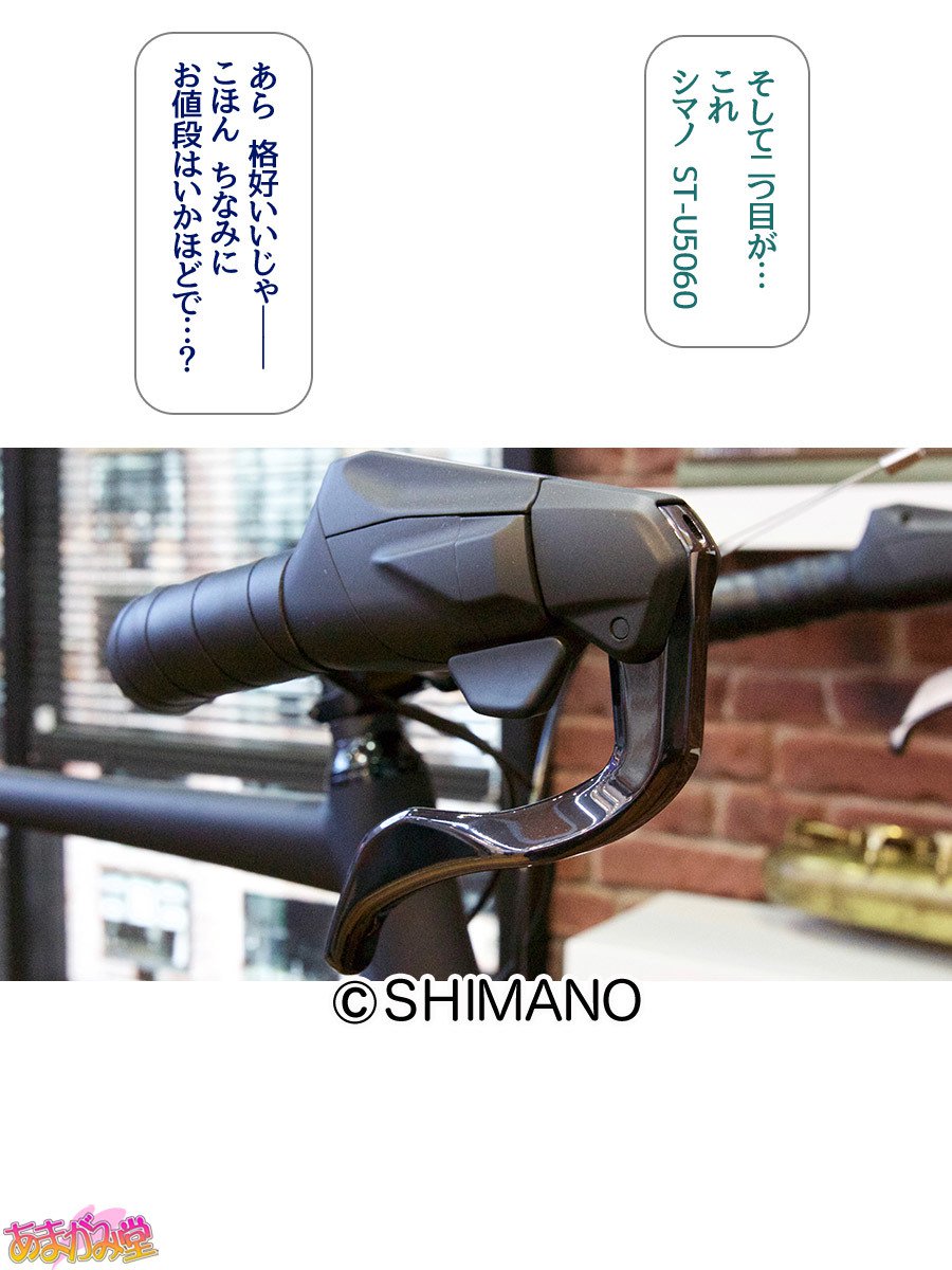 ななせちゃんNTR！じてんしゃダイエット編Ch。 41.3-45