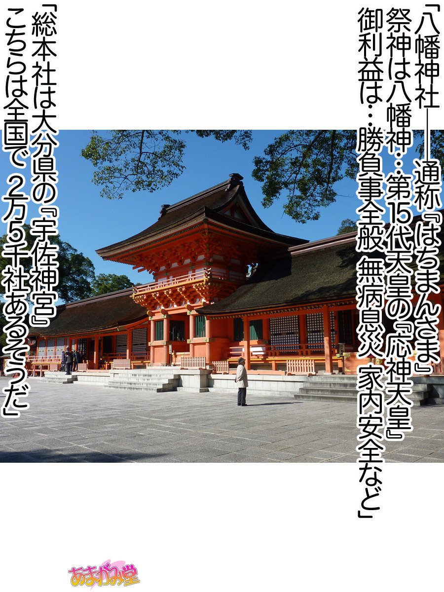 ななせちゃんNTR！じてんしゃダイエット編Ch。 41.3-45