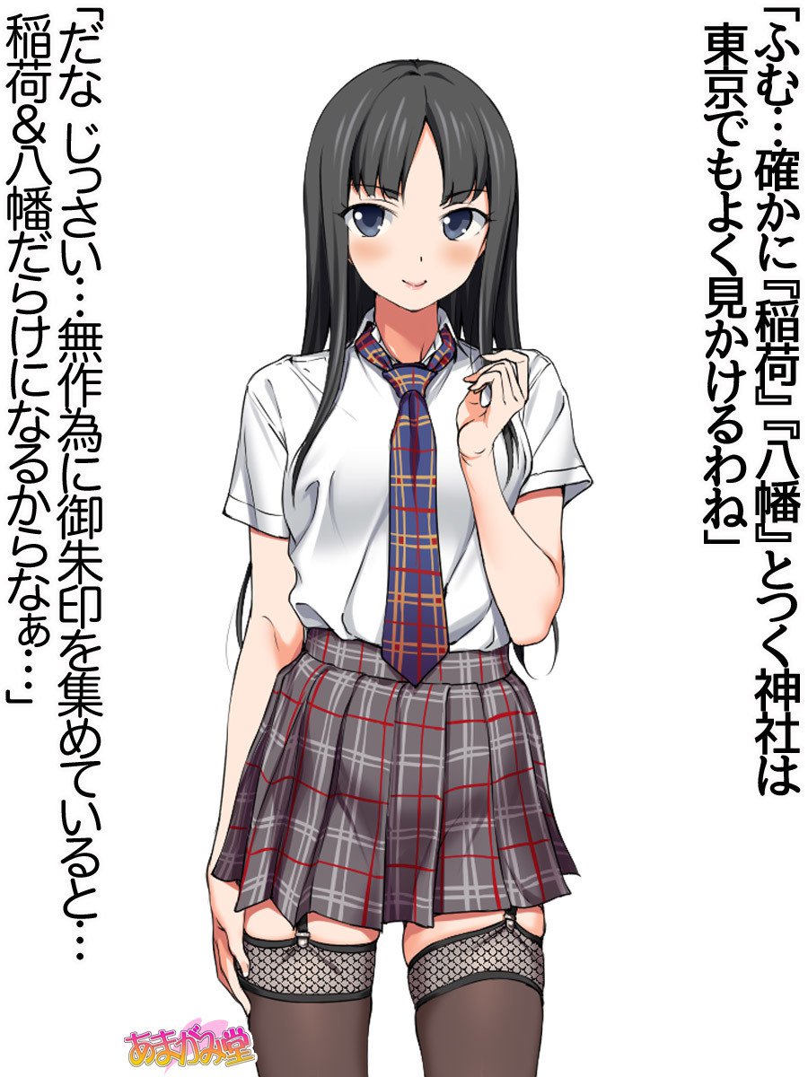 ななせちゃんNTR！じてんしゃダイエット編Ch。 41.3-45