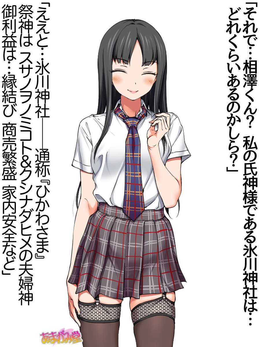 ななせちゃんNTR！じてんしゃダイエット編Ch。 41.3-45