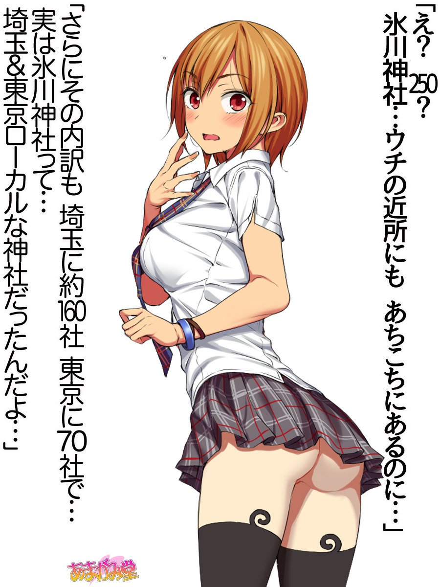 ななせちゃんNTR！じてんしゃダイエット編Ch。 41.3-45