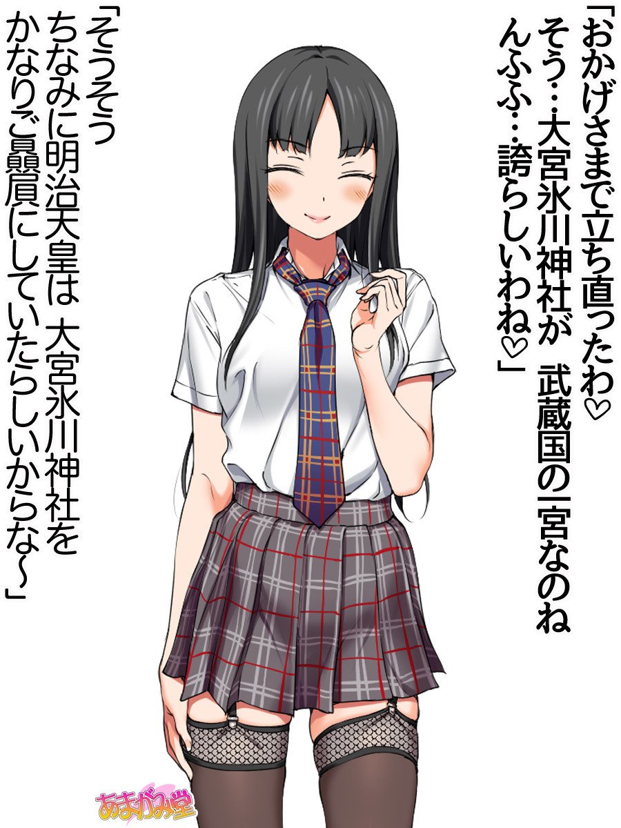 ななせちゃんNTR！じてんしゃダイエット編Ch。 41.3-45