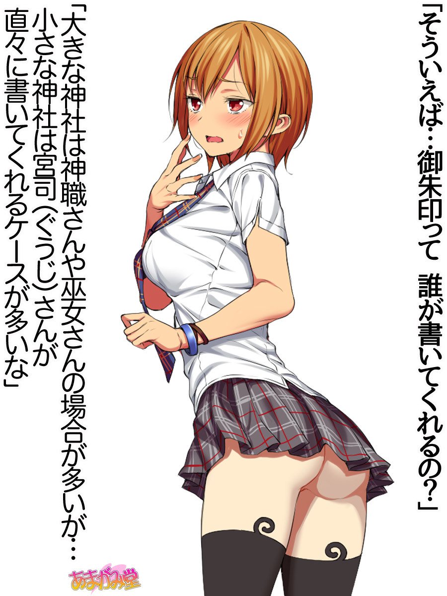 ななせちゃんNTR！じてんしゃダイエット編Ch。 41.3-45