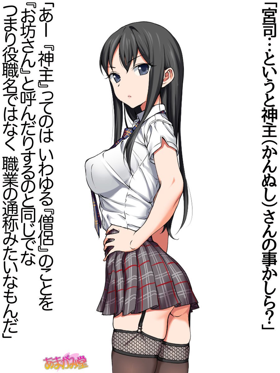 ななせちゃんNTR！じてんしゃダイエット編Ch。 41.3-45