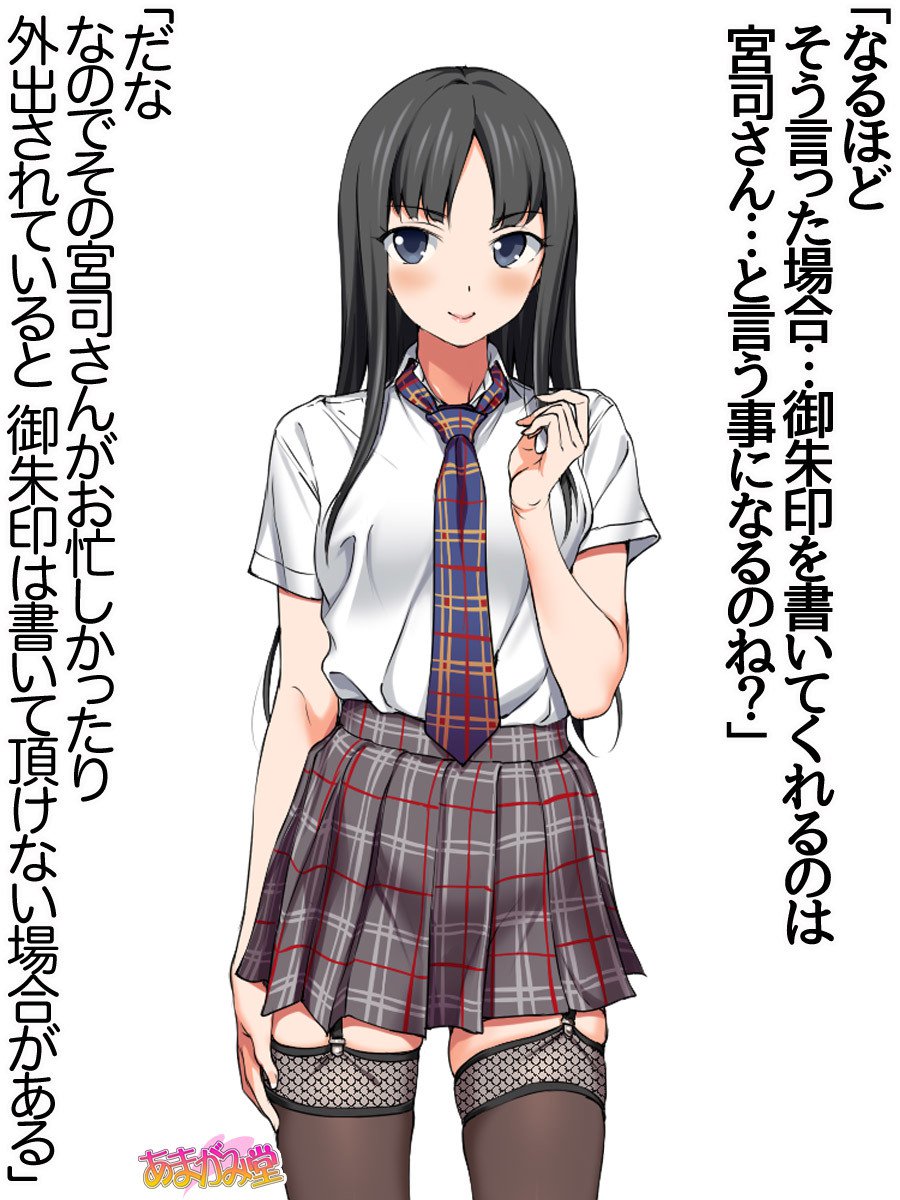 ななせちゃんNTR！じてんしゃダイエット編Ch。 41.3-45