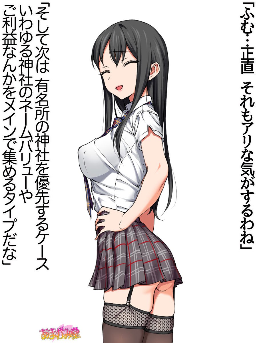 ななせちゃんNTR！じてんしゃダイエット編Ch。 41.3-45