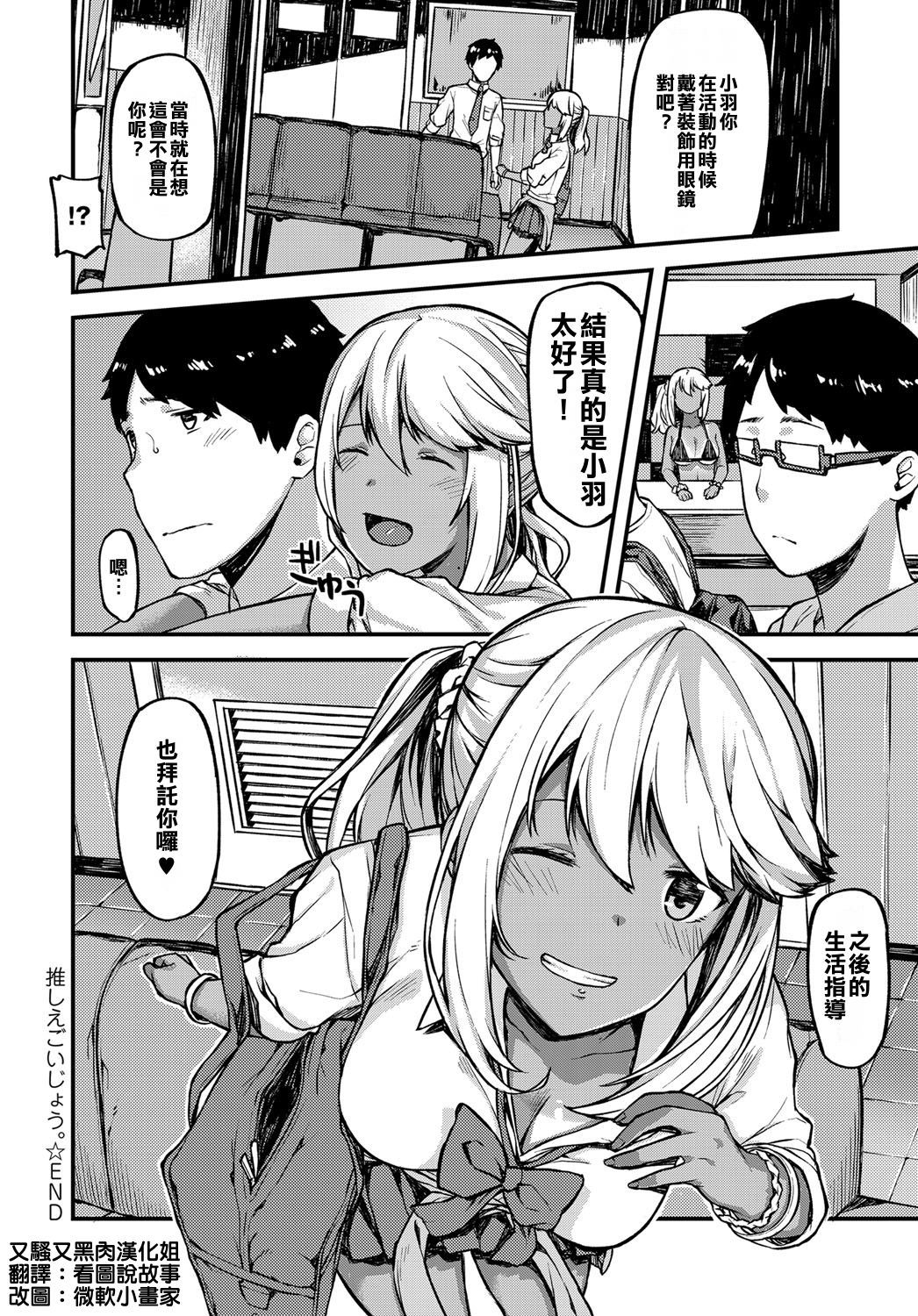 おしえごいじょう。