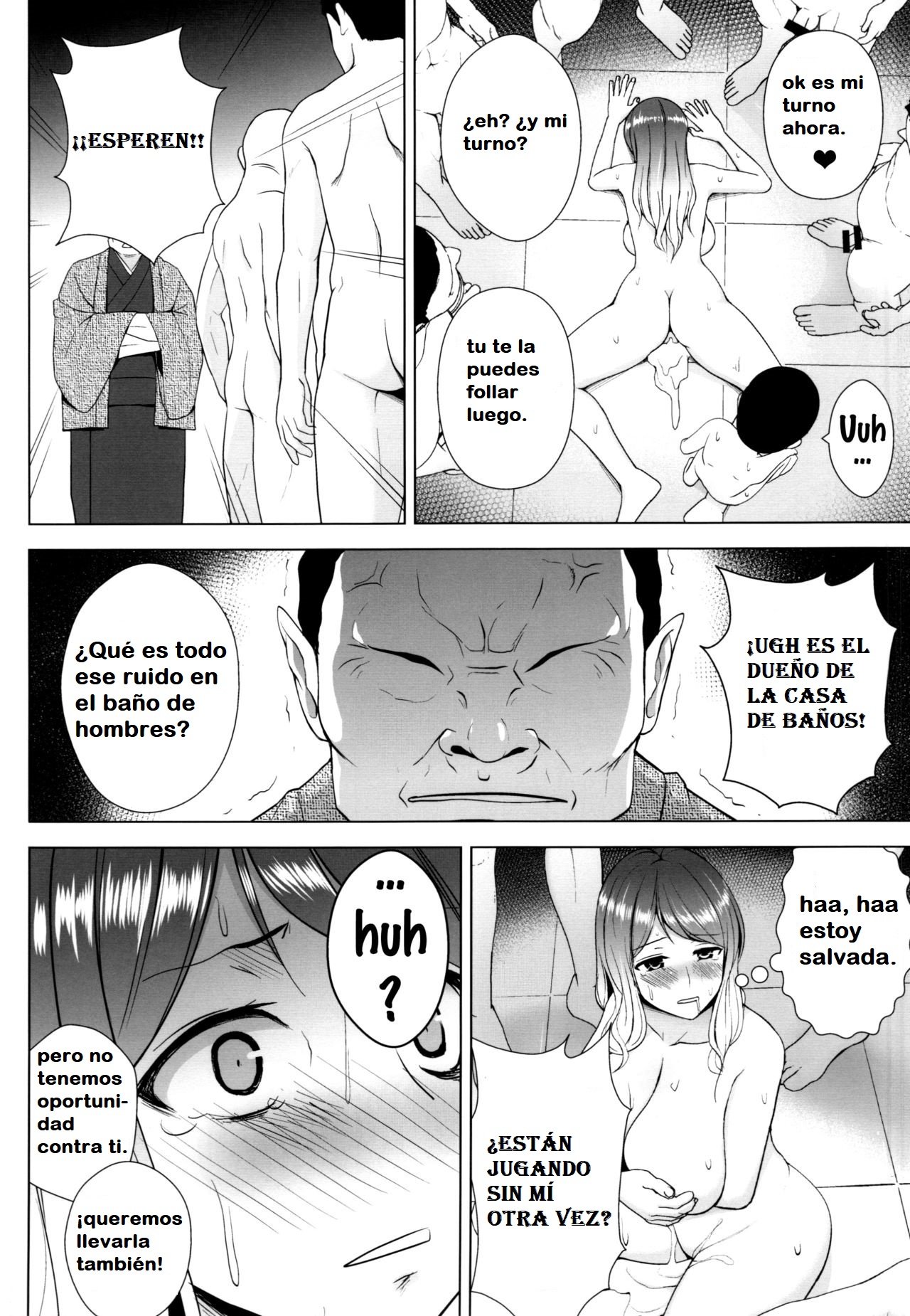 ひじりんがおとこゆでひどいめにオーホン