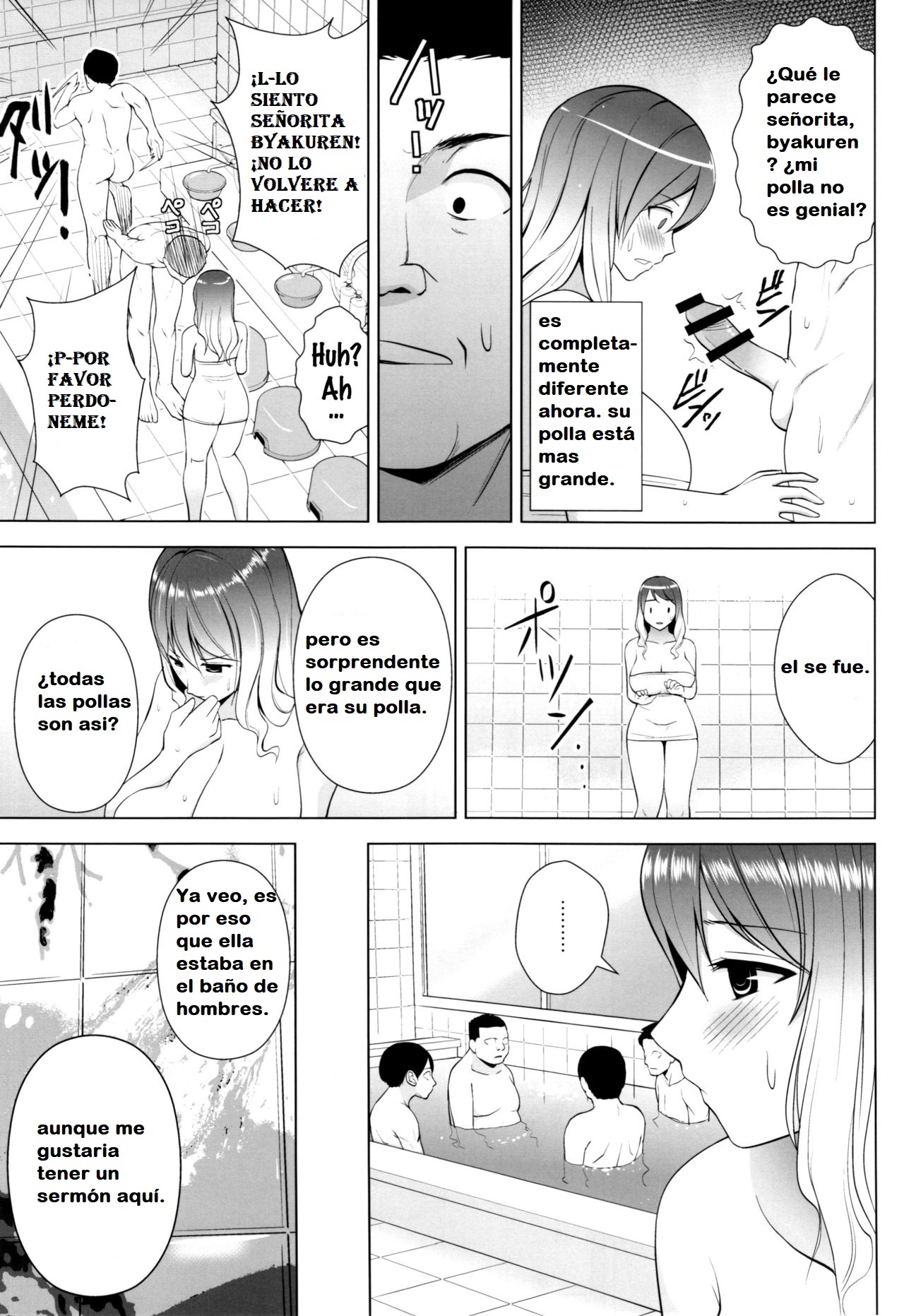 ひじりんがおとこゆでひどいめにオーホン