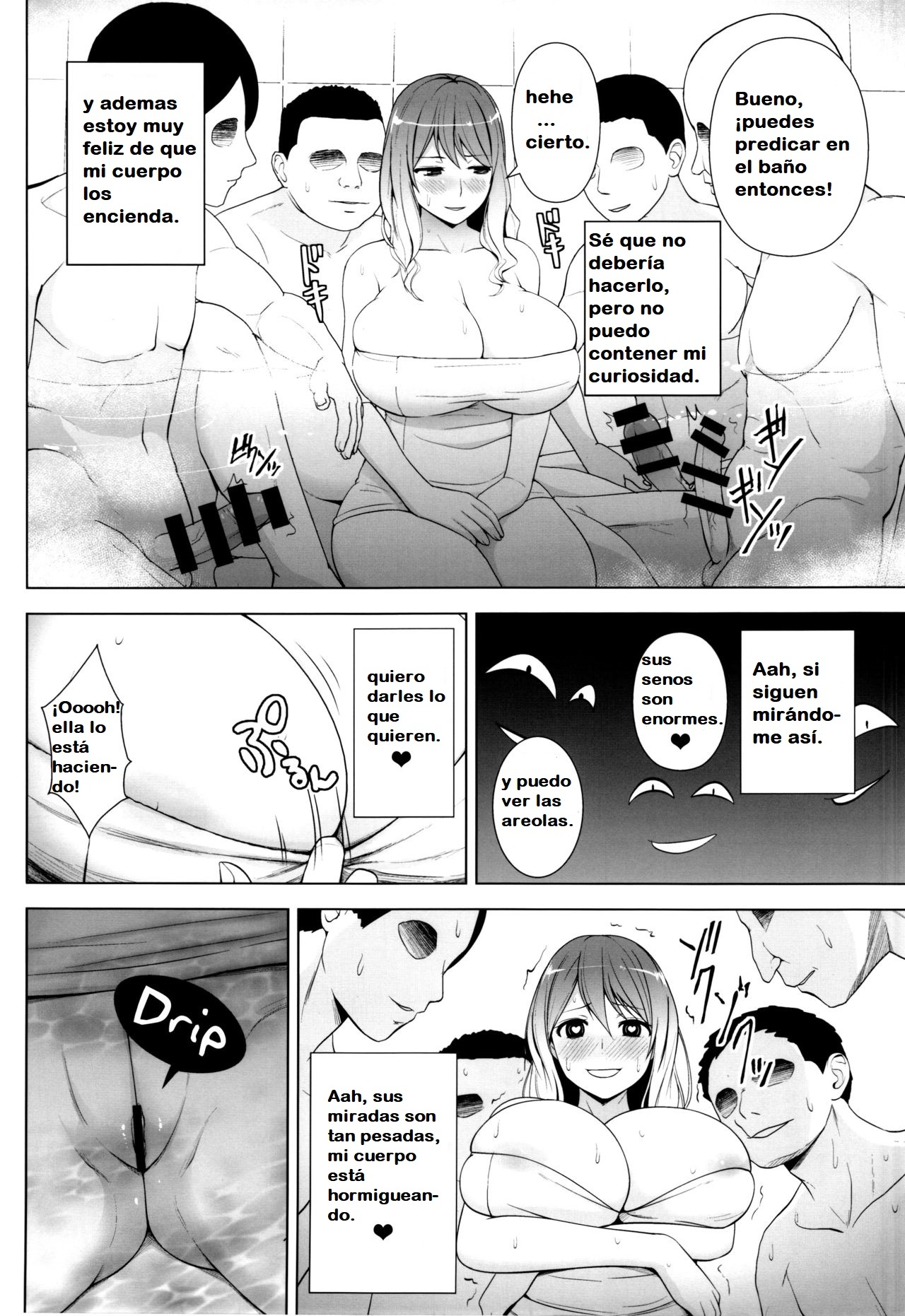 ひじりんがおとこゆでひどいめにオーホン