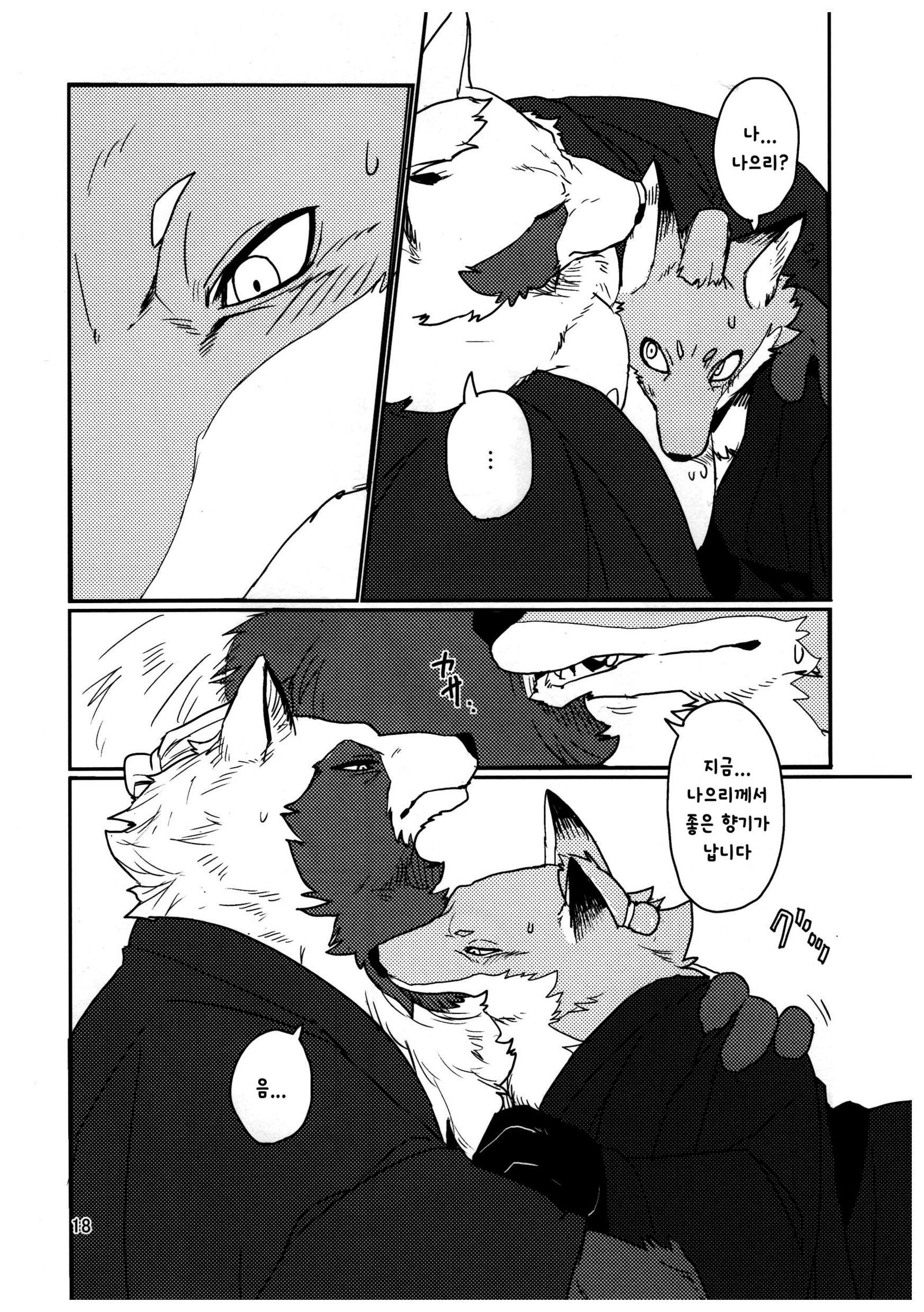 鈴成のカタカギ一