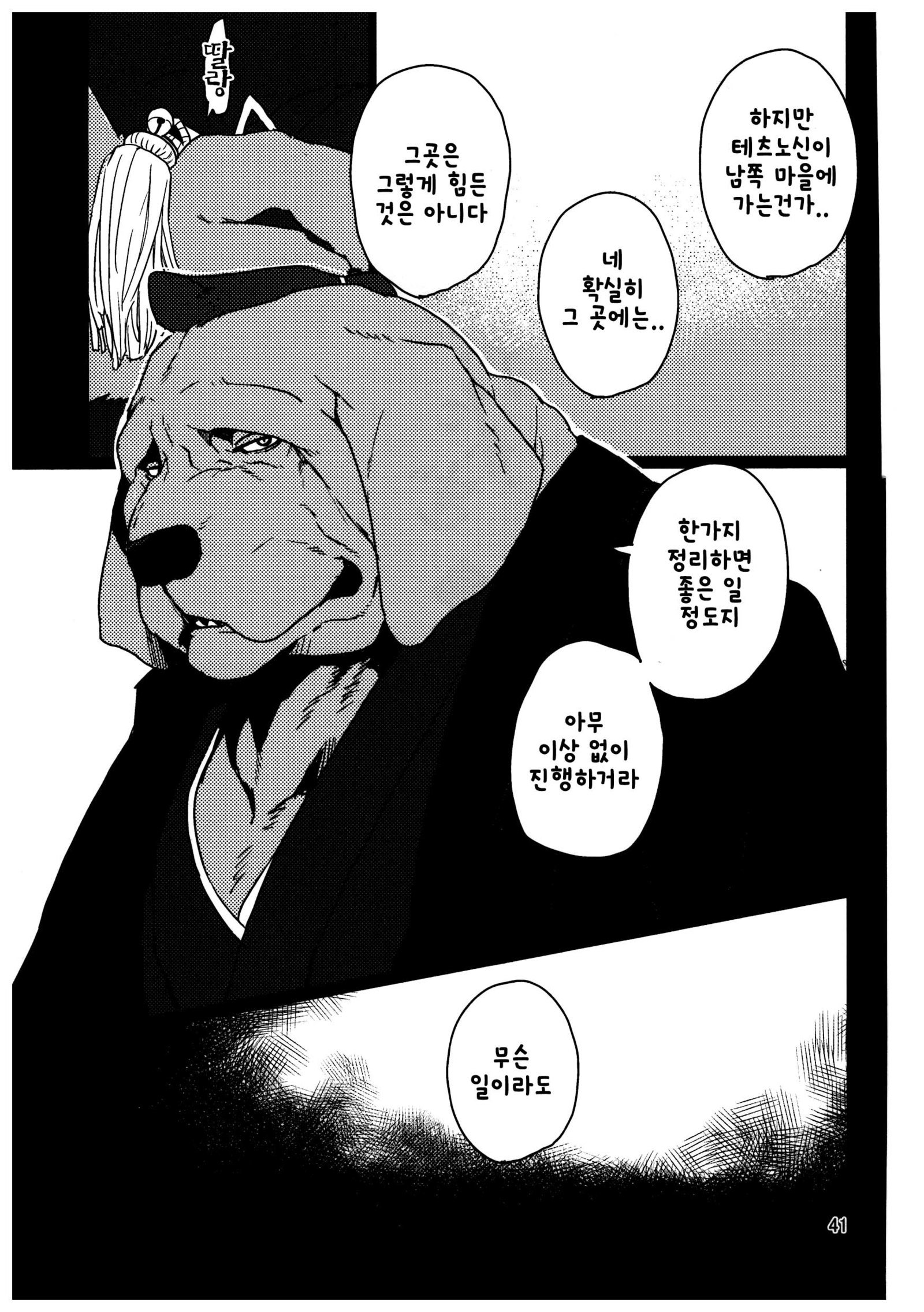 鈴成のカタカギ一