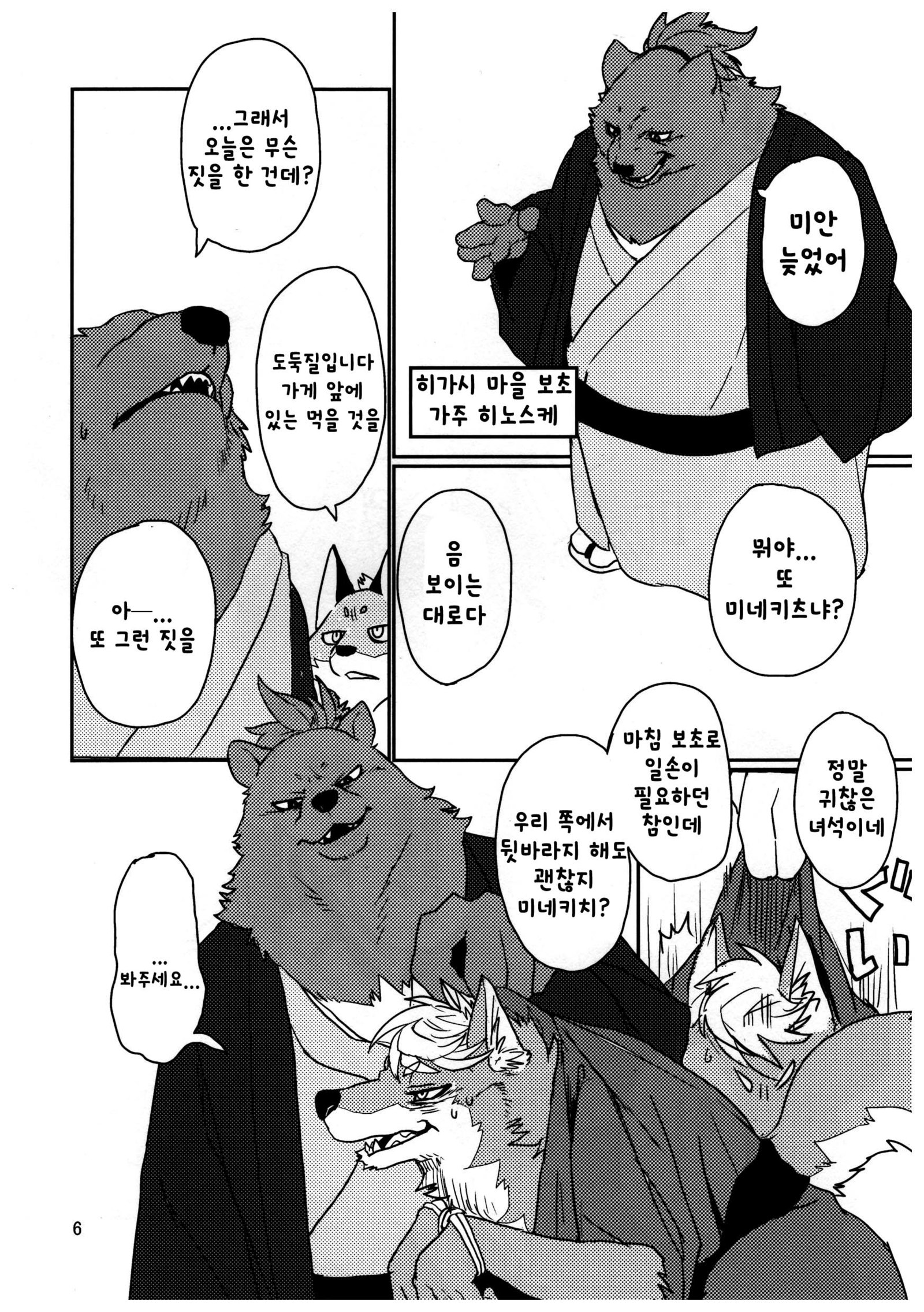 鈴成のカタカギ一