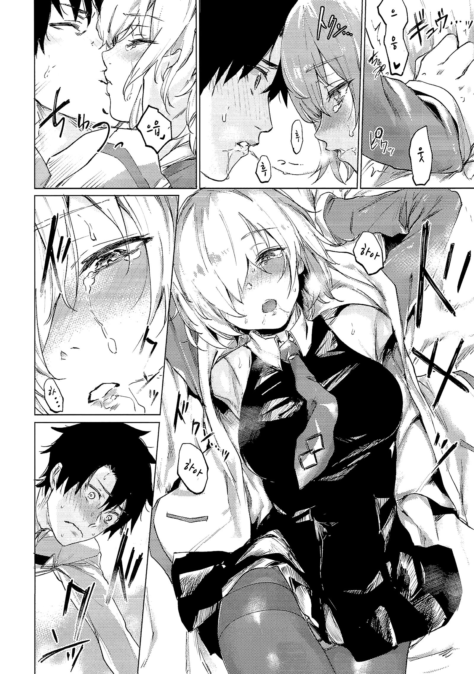 スウィートマッシュバレンタイン