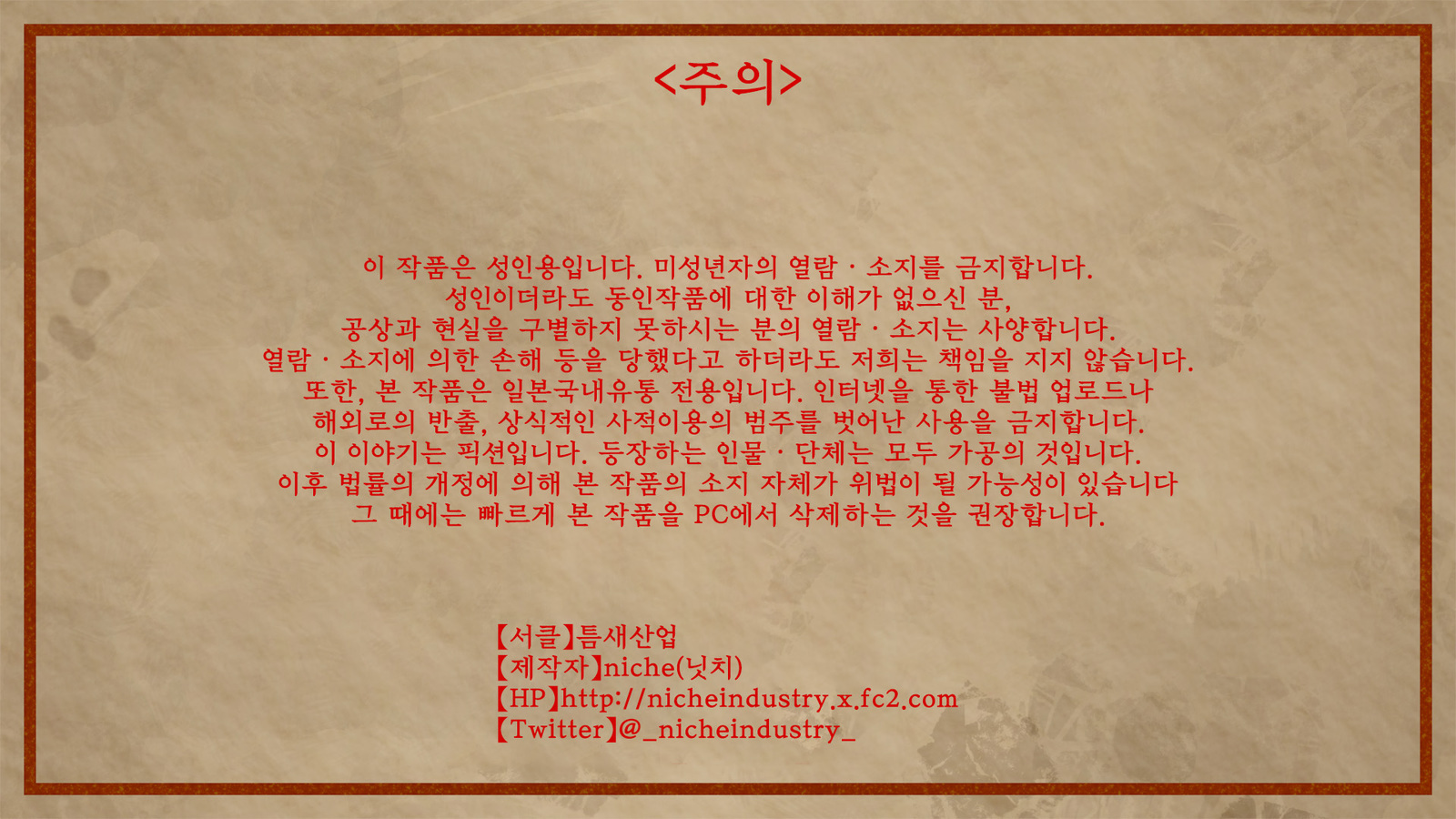 デイケイダンジョン