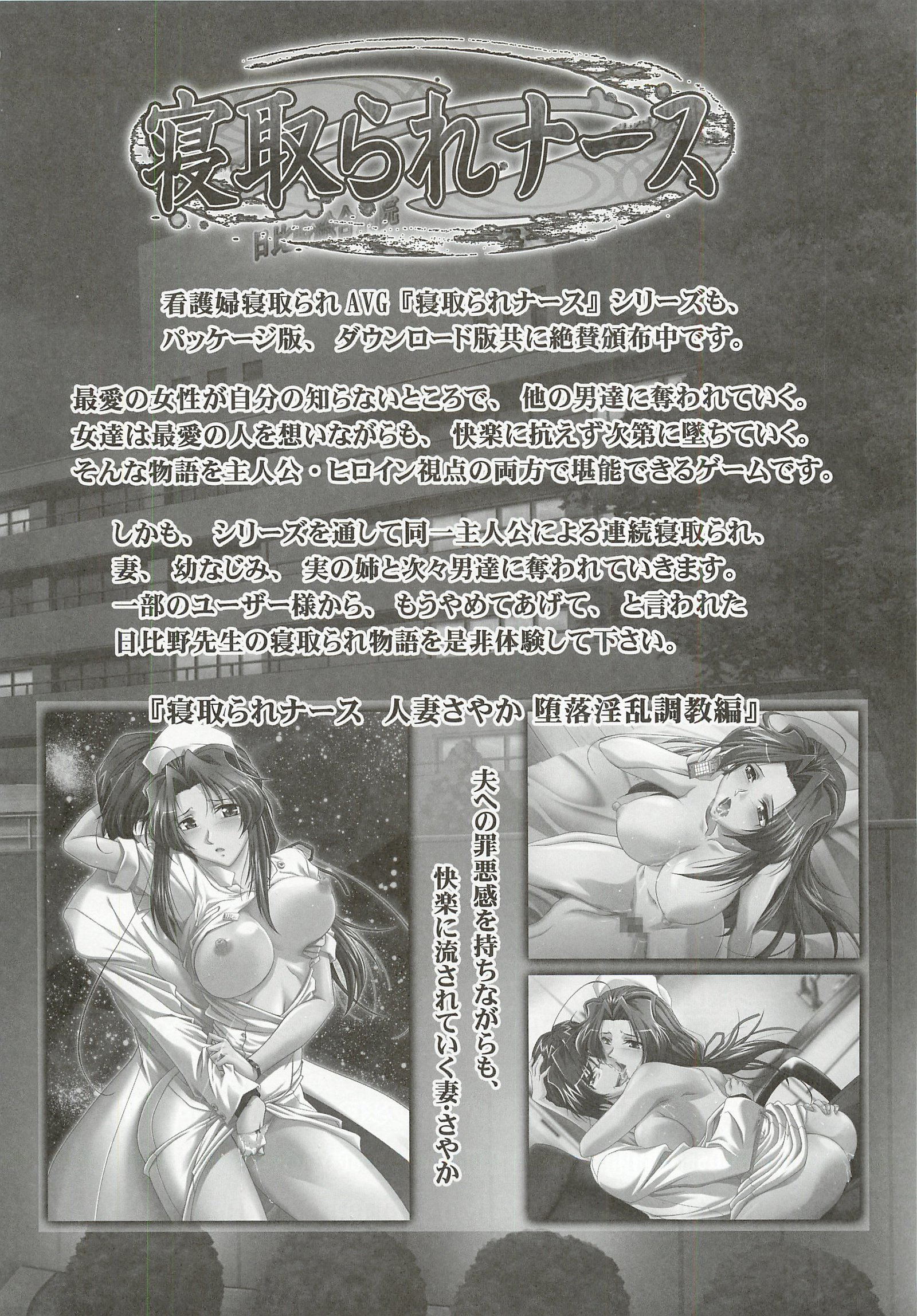 アストラルバウトVer.23