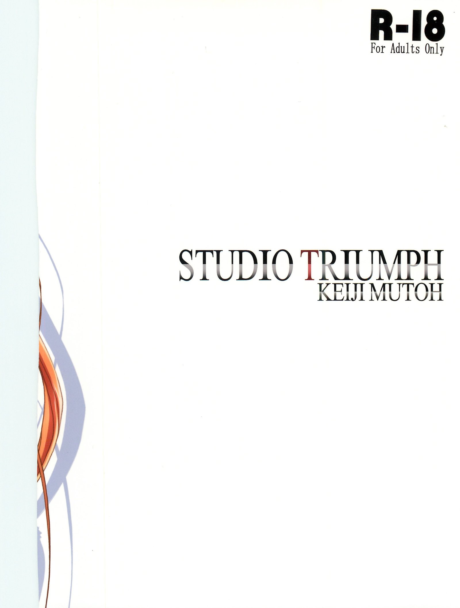 アストラルバウトVer.23