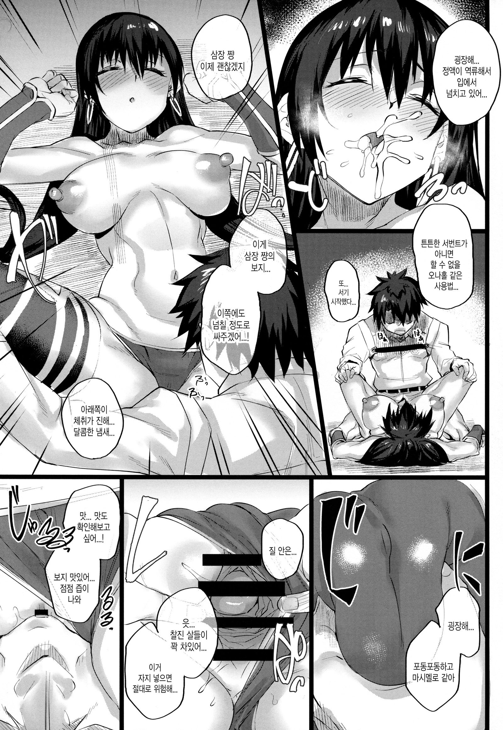 なんもかんもむじかくでむぼうびなさんぞうちゃんがワルイ。