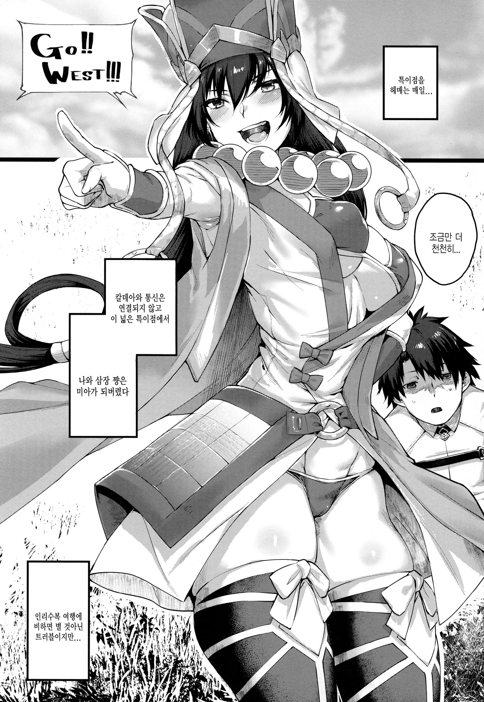 なんもかんもむじかくでむぼうびなさんぞうちゃんがワルイ。