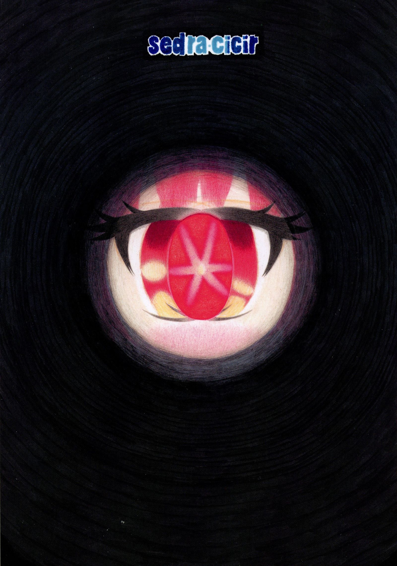 うんめいさき夜のひじりぎしき