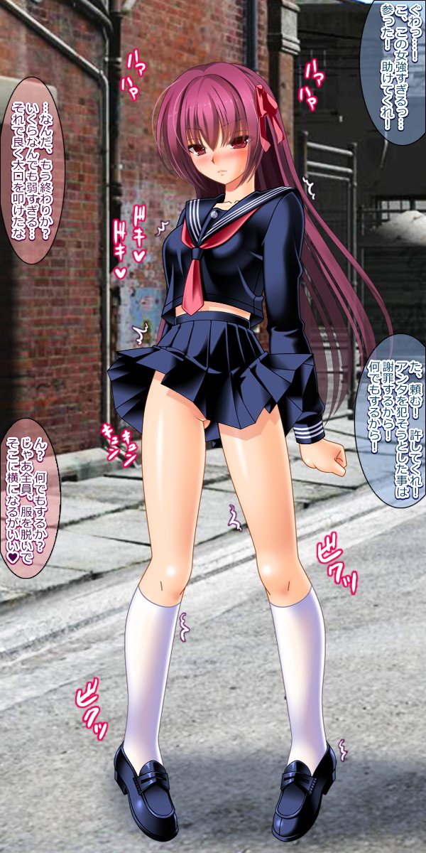 ニクベンキスナエドコスカサハ