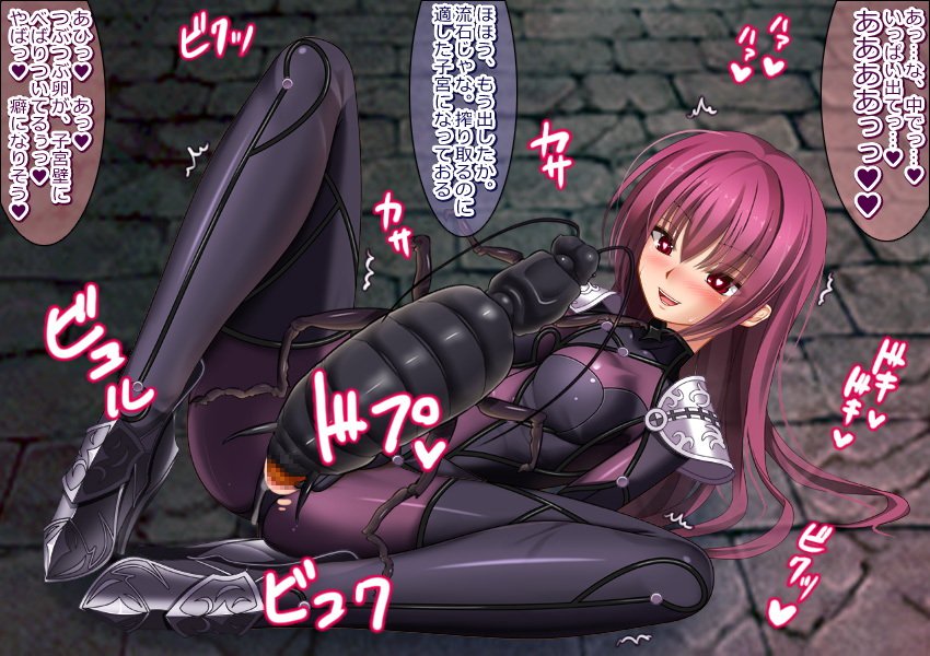 ニクベンキスナエドコスカサハ