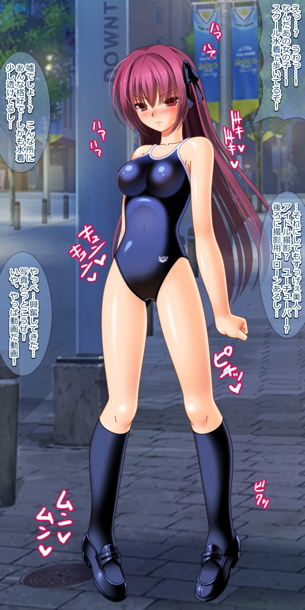 ニクベンキスナエドコスカサハ