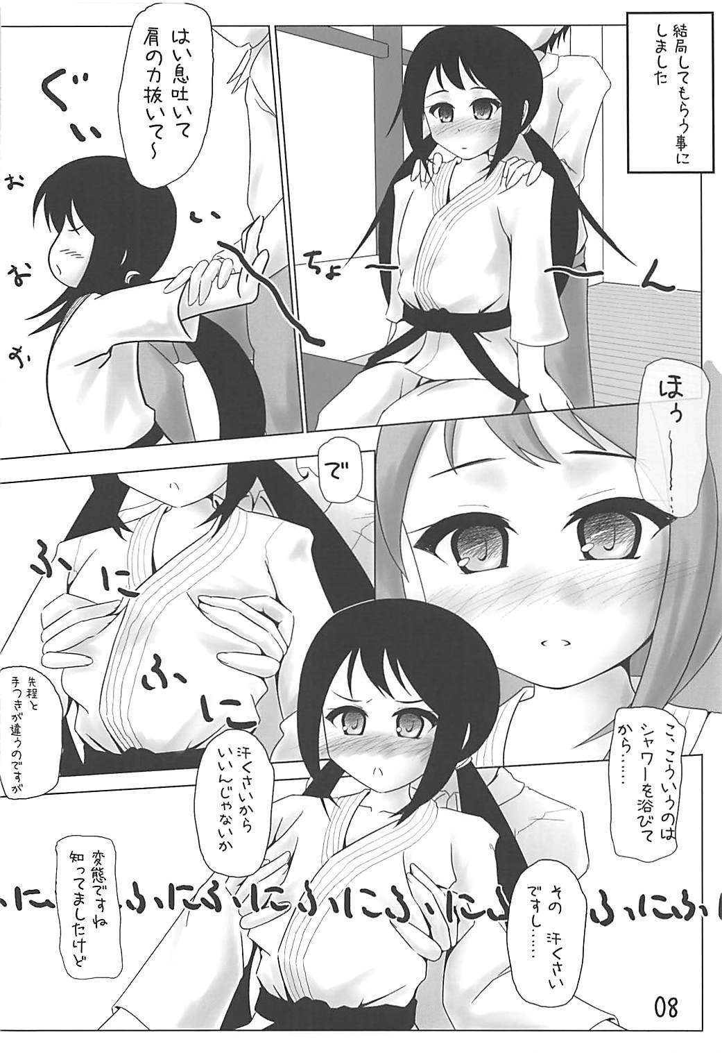 大須にゃん研修